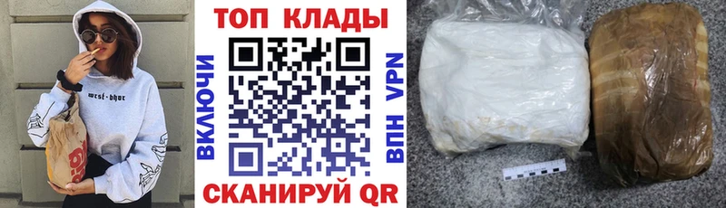 Цена Якутск КОКАИН kraken МАРИХУАНА ГЕРОИН ГАШ А ПВП