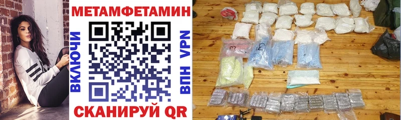 даркнет сайт Якутск Амфетамин 98%