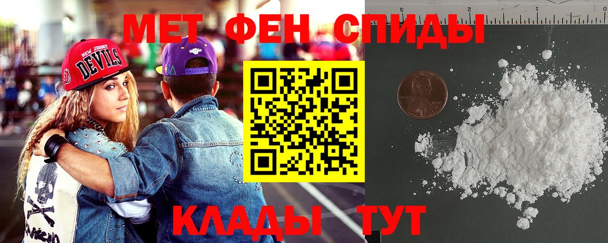 Якутск  Amphetamine  сайты даркнета наркотические препараты  АМФЕТАМИН Розовый  Вход с VPN 