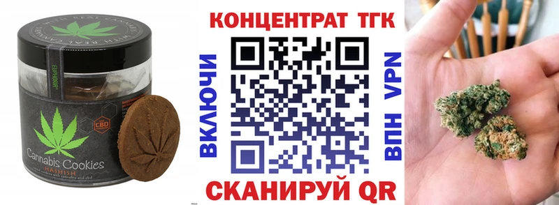 где можно купить наркотик  гидра как зайти  Cannafood марихуана  Якутск 