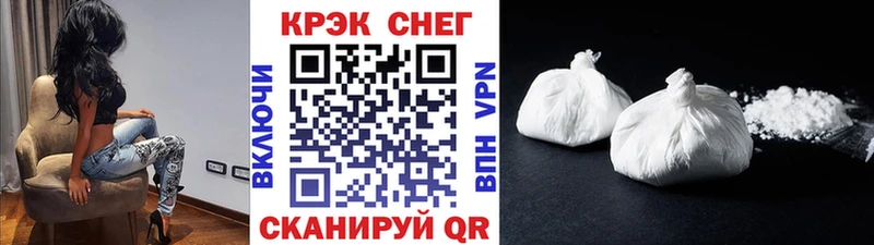 Кокаин Перу  купить   Якутск 