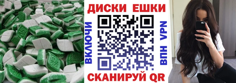 Ecstasy Philipp Plein  Якутск 