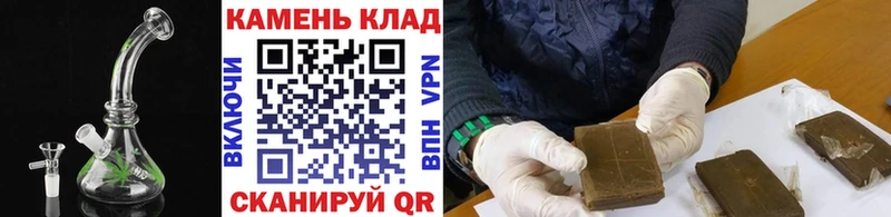 Гашиш ice o lator  продажа наркотиков  KRAKEN ссылки  Якутск 