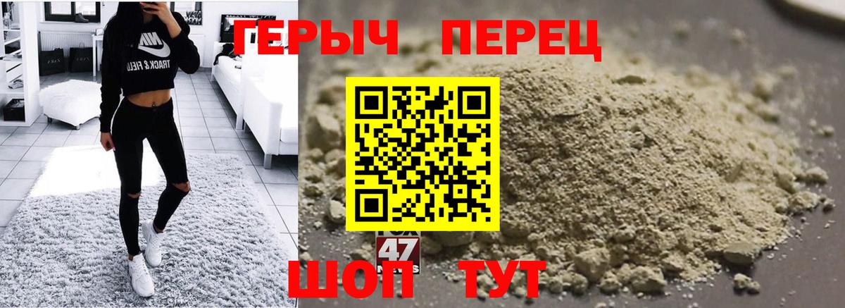 Героин  ГЕРОИН афганец  Вход с VPN  Якутск 