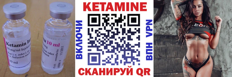закладка  Якутск  ссылка на мегу сайт  Кетамин VHQ 