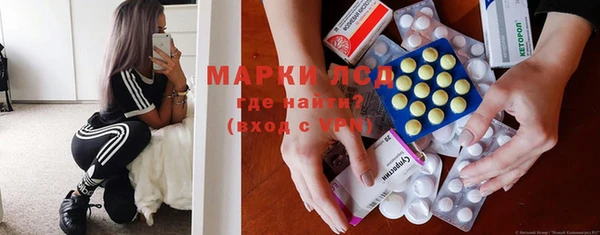 альфа пвп Лагань