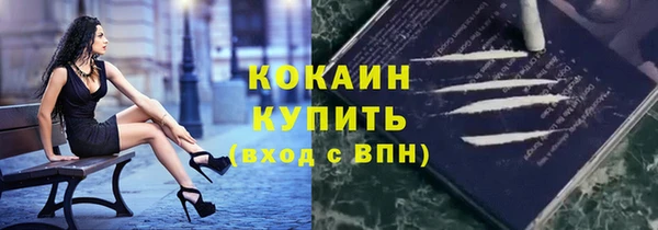 альфа пвп Лагань