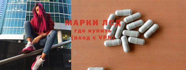 мяу мяу кристалл Ладушкин