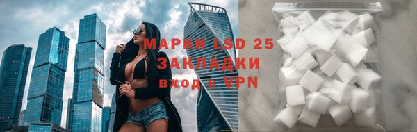 мяу мяу кристалл Ладушкин