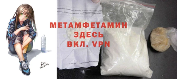 мяу мяу кристалл Ладушкин