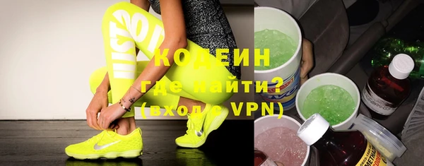 альфа пвп Лагань