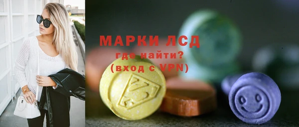 альфа пвп Лагань