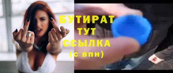 mdma Лихославль