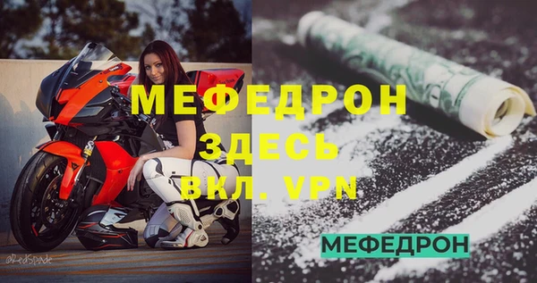 mdma Лихославль