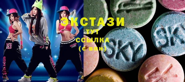 мяу мяу кристалл Ладушкин