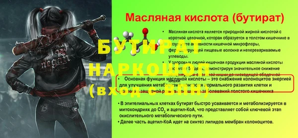 дмт Лиски
