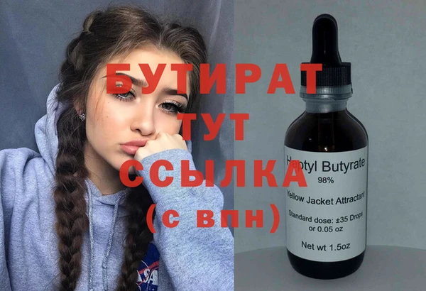 mdpv Лабытнанги