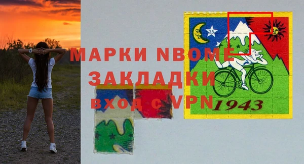 мяу мяу кристалл Ладушкин