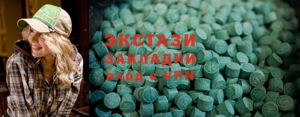 альфа пвп Лагань