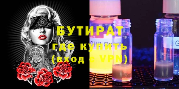 марки nbome Нижневартовск