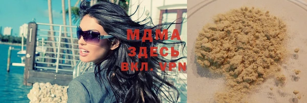 мяу мяу кристалл Ладушкин
