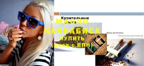 марки nbome Нижневартовск