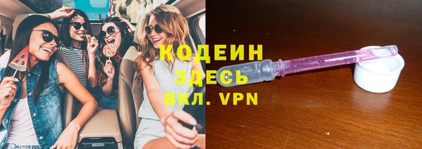 мяу мяу кристалл Ладушкин