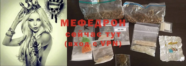 альфа пвп Лагань