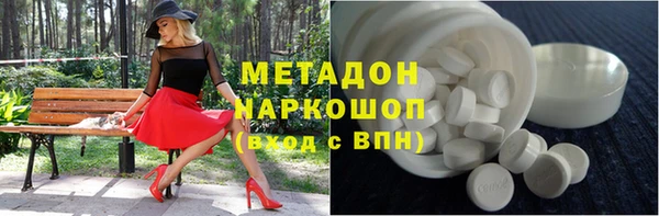 альфа пвп Лагань