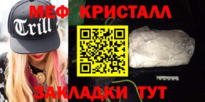метамфетамин Новодвинск