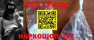 экстази Новокубанск