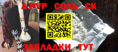 ECSTASY Новозыбков