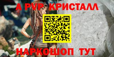 экстази Новокубанск
