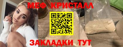 экстази Новокубанск
