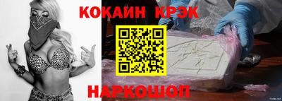 ECSTASY Новозыбков