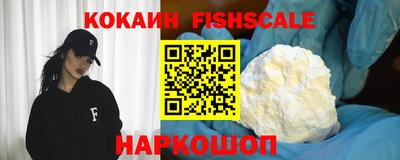 метамфетамин Новодвинск