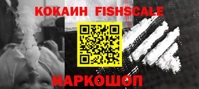 экстази Новокубанск