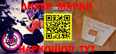 метамфетамин Новодвинск