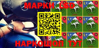 метамфетамин Новодвинск