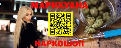 метамфетамин Новодвинск