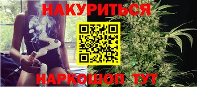 метамфетамин Новодвинск