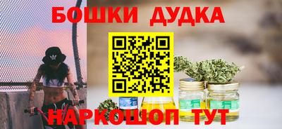 метамфетамин Новодвинск