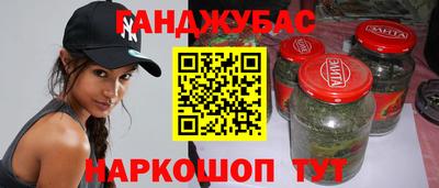 метамфетамин Новодвинск