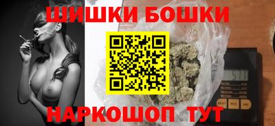 метамфетамин Новодвинск