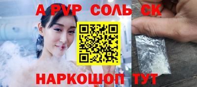 экстази Новокубанск