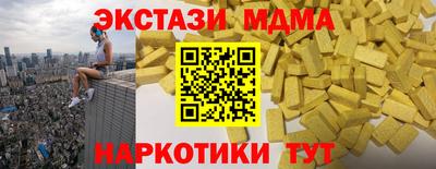 ECSTASY Новозыбков
