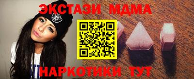 экстази Новокубанск