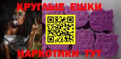 ECSTASY Новозыбков