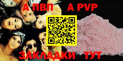 экстази Новокубанск