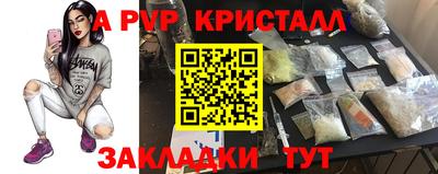 метамфетамин Новодвинск